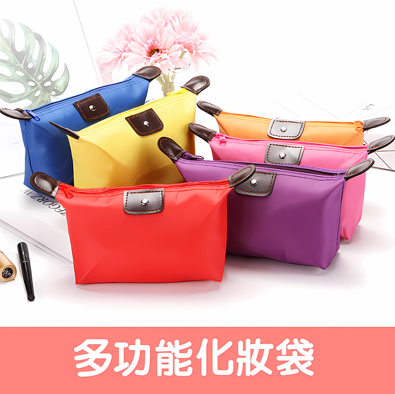 多功能化妝袋 KY1234