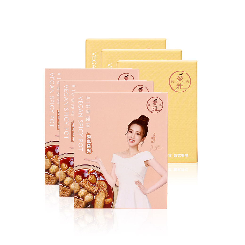 3+3上癮囤貨組【愛雅辣呦】一人獨享-18香辣鍋(2包/盒) x3+18K金磚(2包/盒) x3