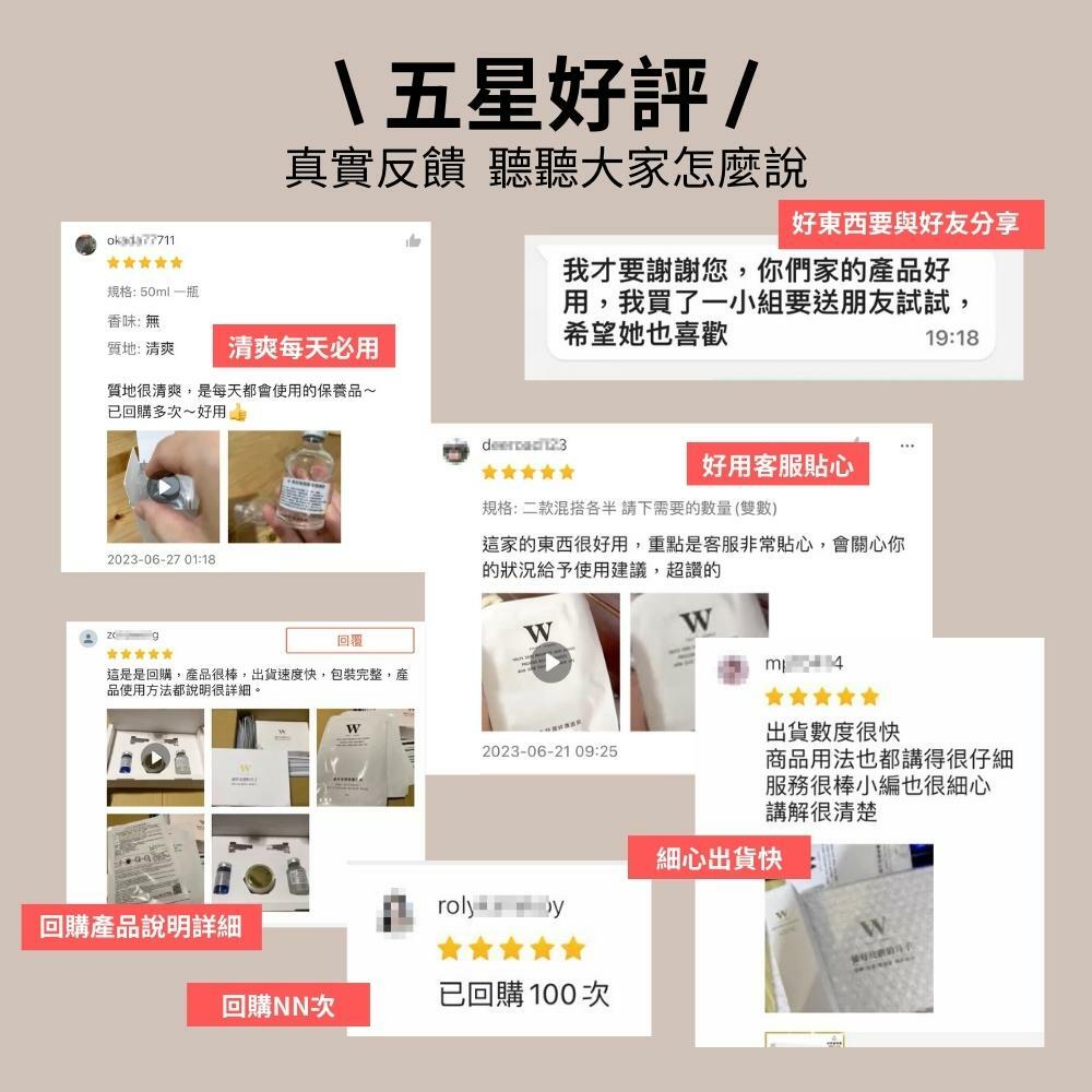 蝸牛特潤修護面膜 / 激光煥白亮膚膠原面膜 80片組