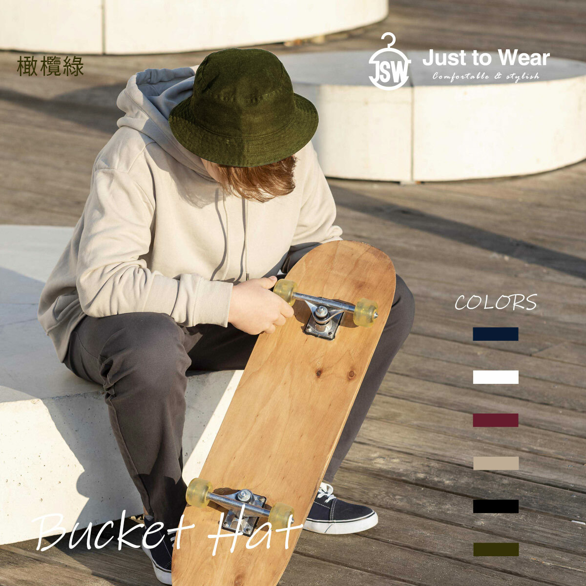 露營,棉,斜紋布,丹寧,漁夫帽,水桶帽,Bucket Hat,T恤,韓版,潮T,素T,印衣服,印T恤,團體服,印圖案,團體福,克制衣服,客製化衣服,推薦印衣服PTT,系服,班服,潮帽,棒球帽,客製貼紙,客製口罩,醫用口罩,印刷口罩,MD雙鋼印,無框畫