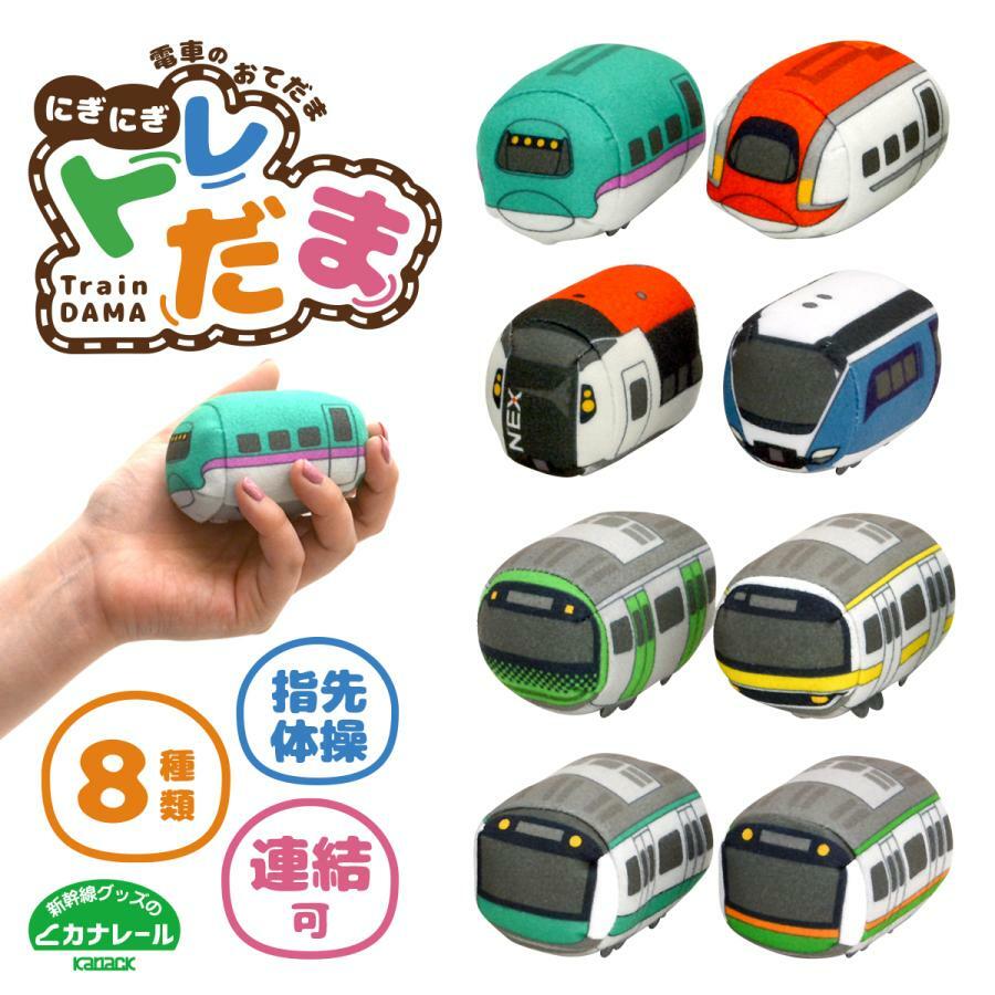 JR 列車手握公仔