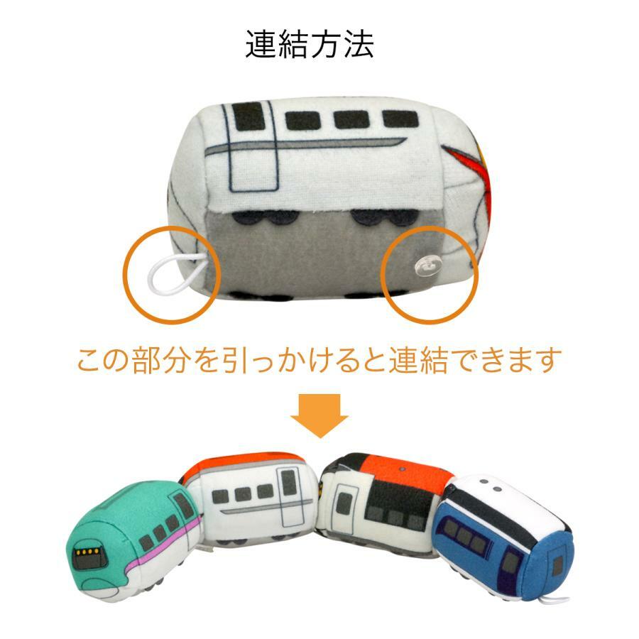JR 列車手握公仔