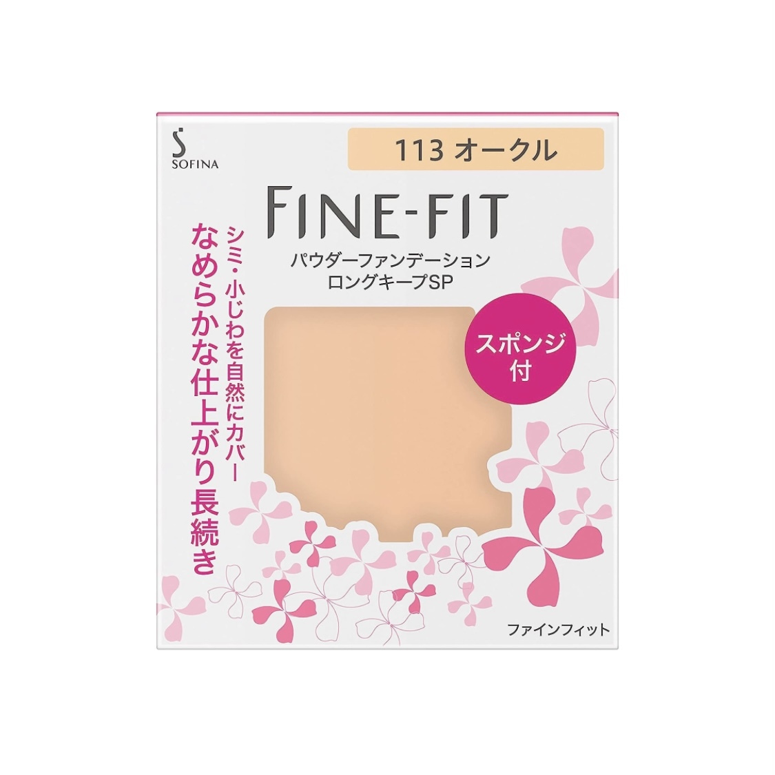 SOFINA Fine Fit Powder Foundation Long Keep SP SPF 20 PA++ 長效粉底 7.5g