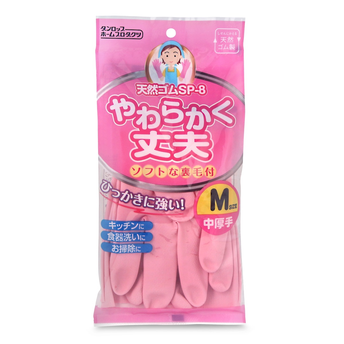 日本SEIWA-PRO- 家用廚房洗碗手套-中厚