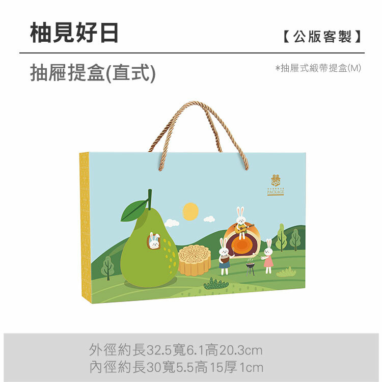 抽M緞帶_柚見好日