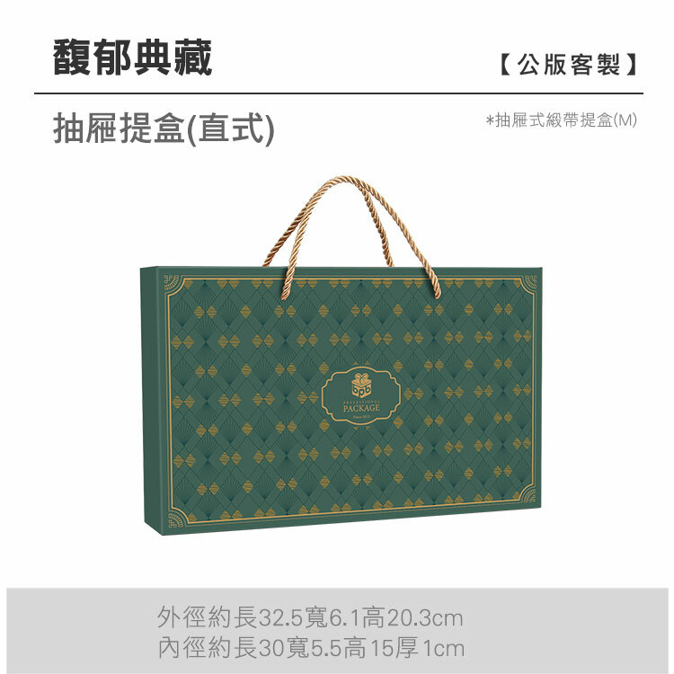 抽M緞帶_馥郁典藏