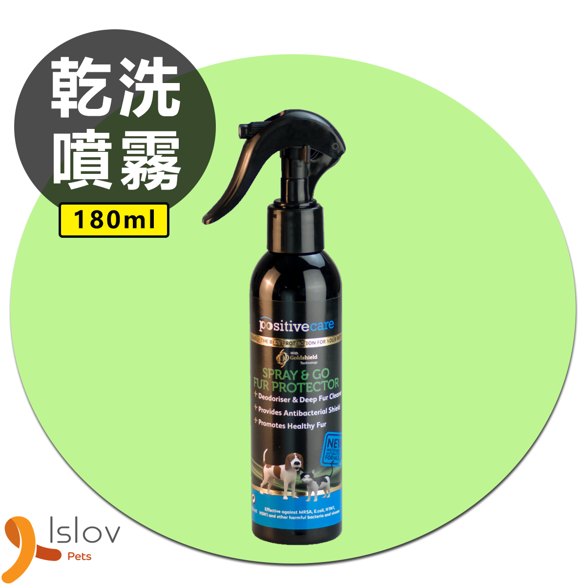 泡泡靈 - 乾洗噴霧 180ml