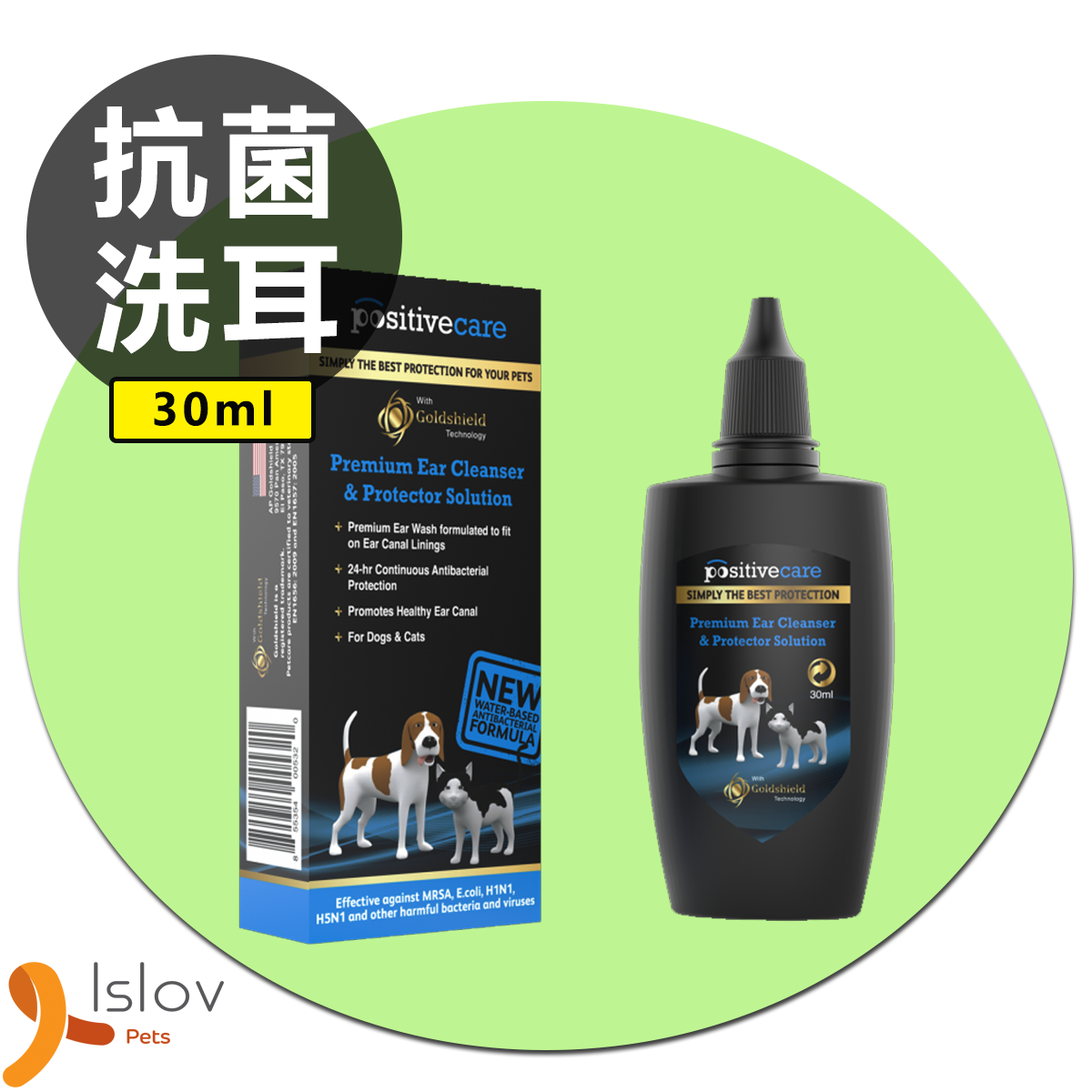 泡泡靈 - 抗菌洗耳水 30ml