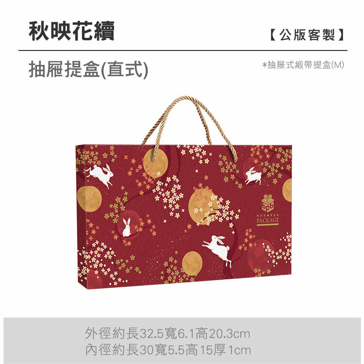 抽M緞帶_秋映花續