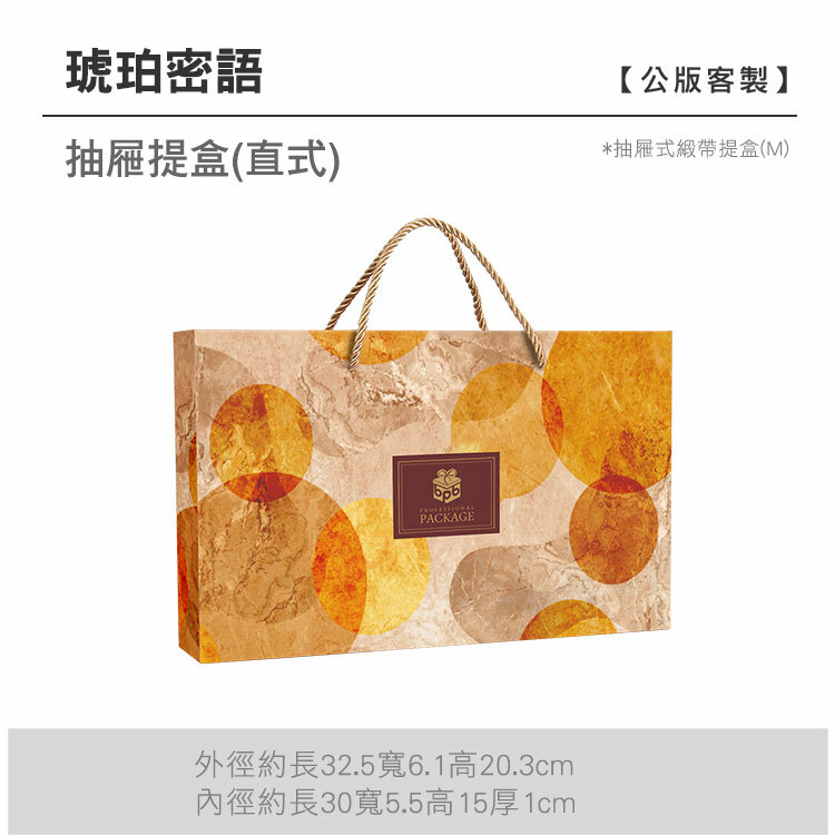 抽M緞帶_琥珀密語