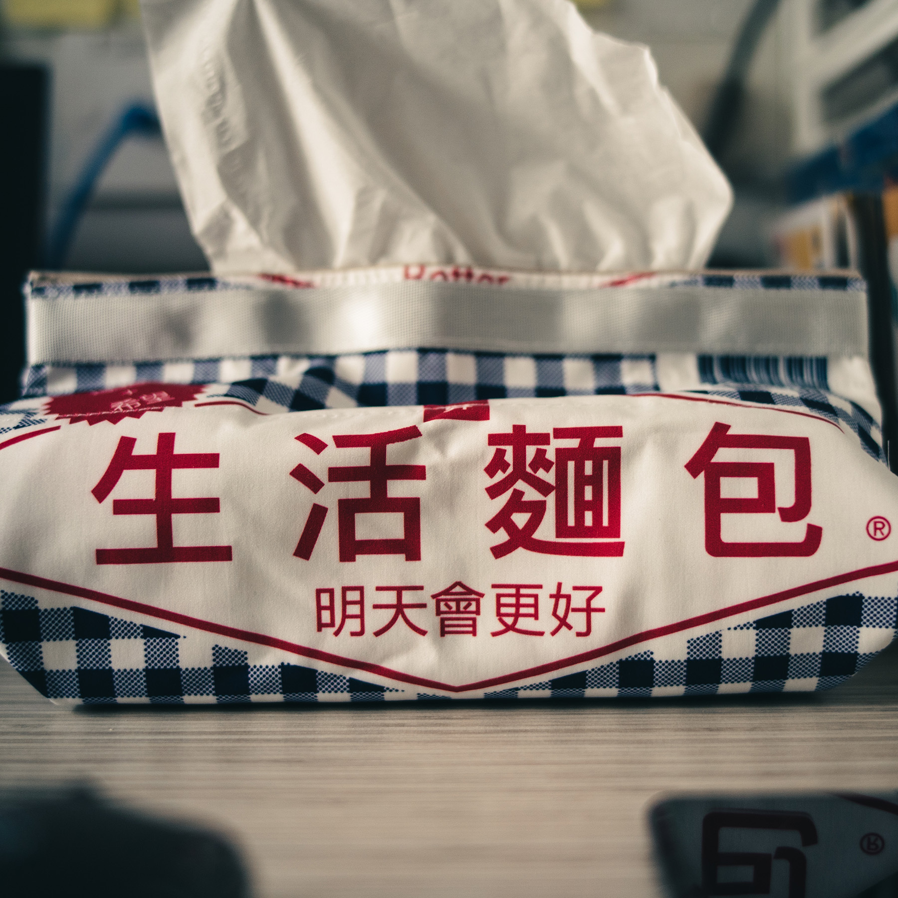 紙巾盒套 - 生活麵包