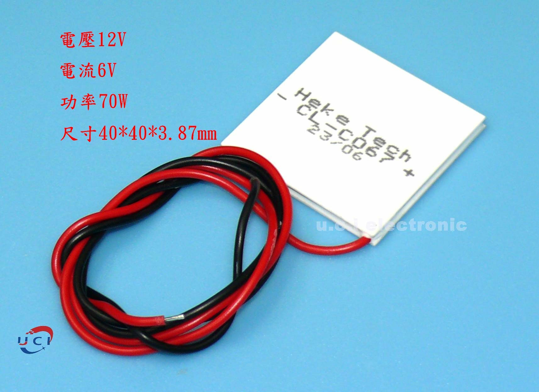 【UCI電子】(F-4) C067製冷片 高性能12V製冷片半導體 CL-C067 制冷片