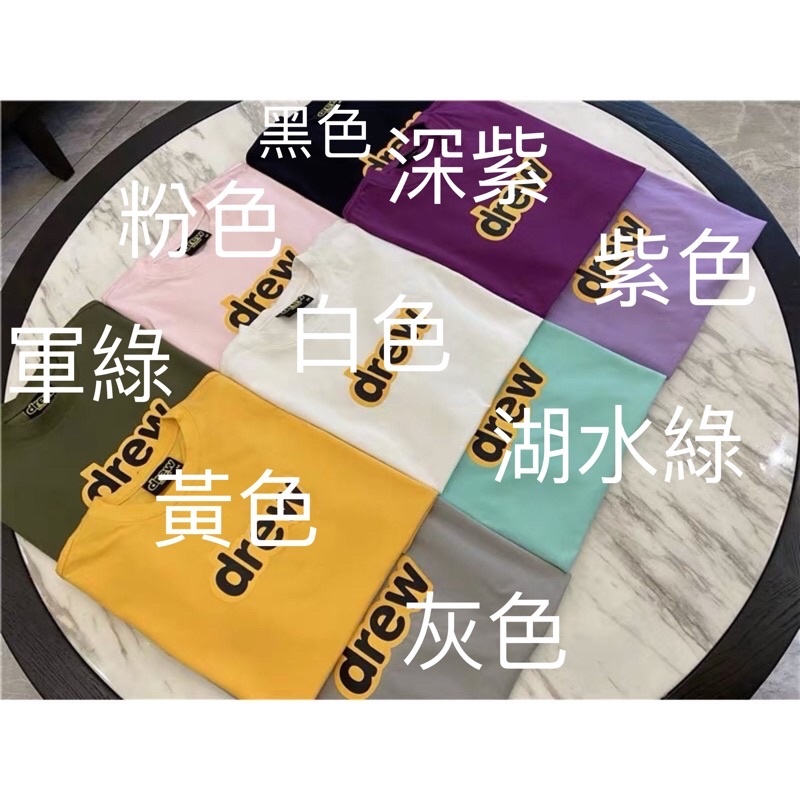 小賈Drew house笑臉字母夏季短袖 T恤 短袖 短T恤