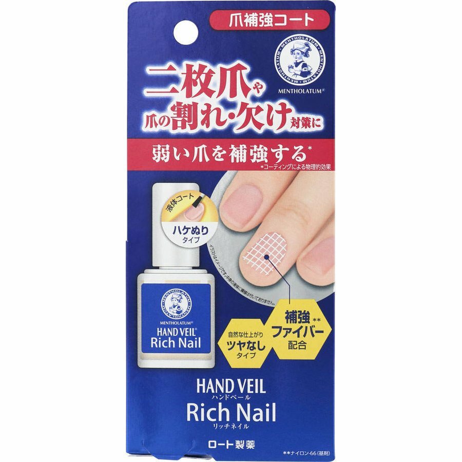 曼秀雷敦 - Hand Veil Rich Nail 指甲修補護甲油 (10ml) (平行進口)