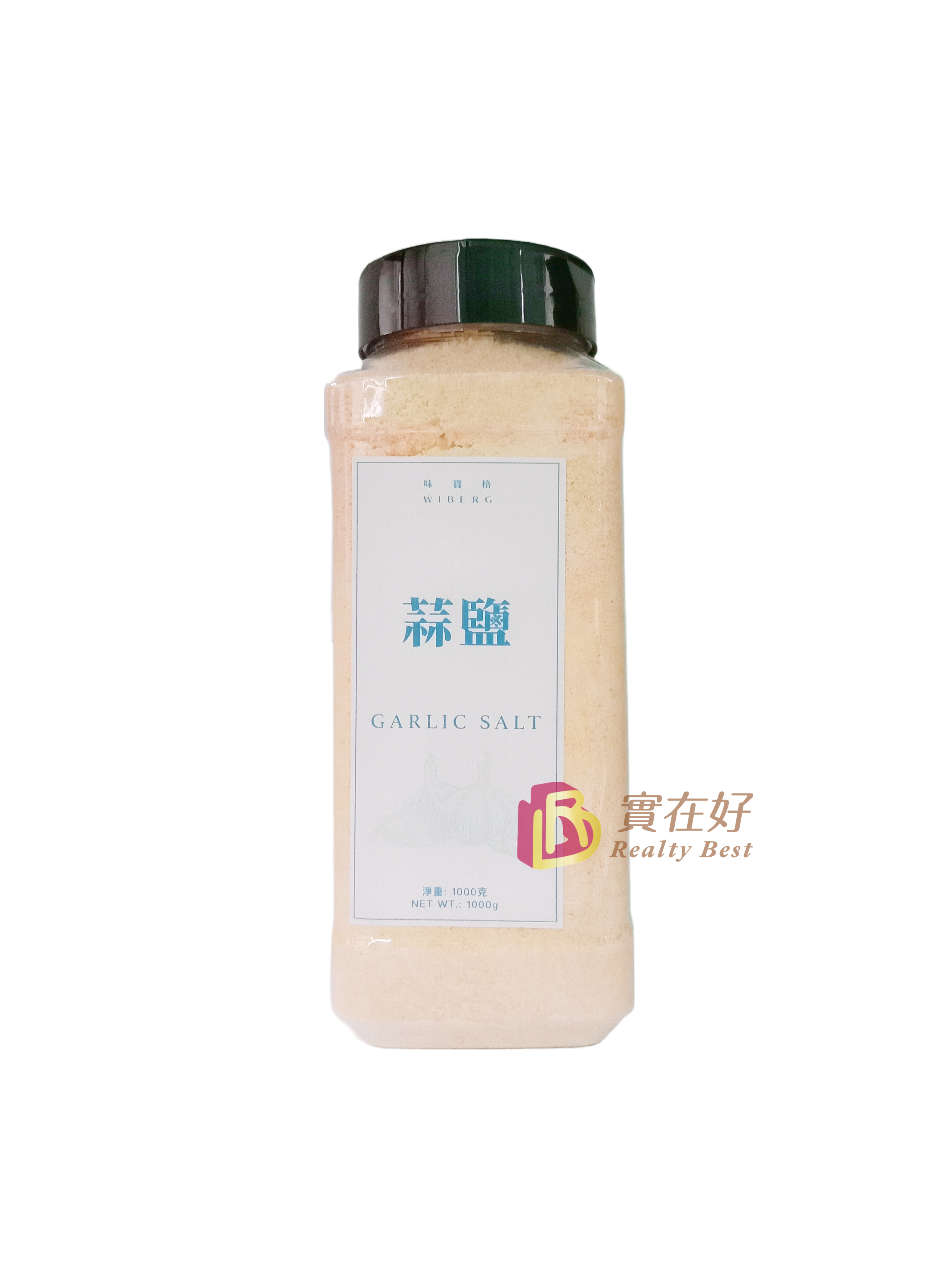 味寶格牌蒜鹽 1000g