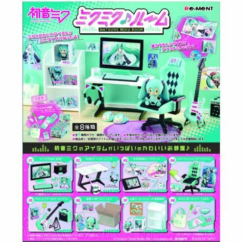 HATSUNE MIKU Room 初音未來Miku Miku房間微型系列