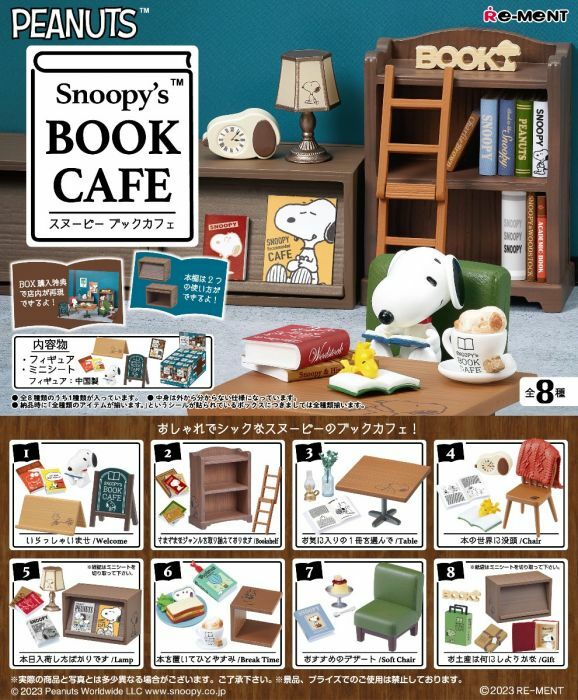 Snoopy's BOOK CAFE 史諾比書店咖啡館微型系列