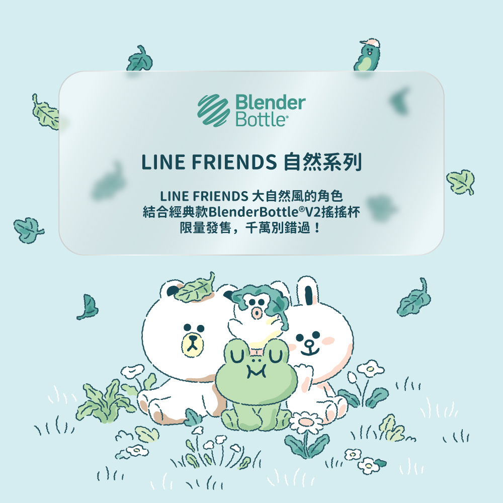 BlenderBottle•LINE FRIENDS】Strada Tritan Shaker Bottle 24oz/28oz - Shop  blender-bottle-py-tw Pitchers - Pinkoi