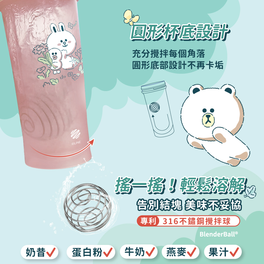 BlenderBottle•LINE FRIENDS】Classic V2 Shaker Bottle 28oz/828ml - Shop  blender-bottle-py-tw Pitchers - Pinkoi