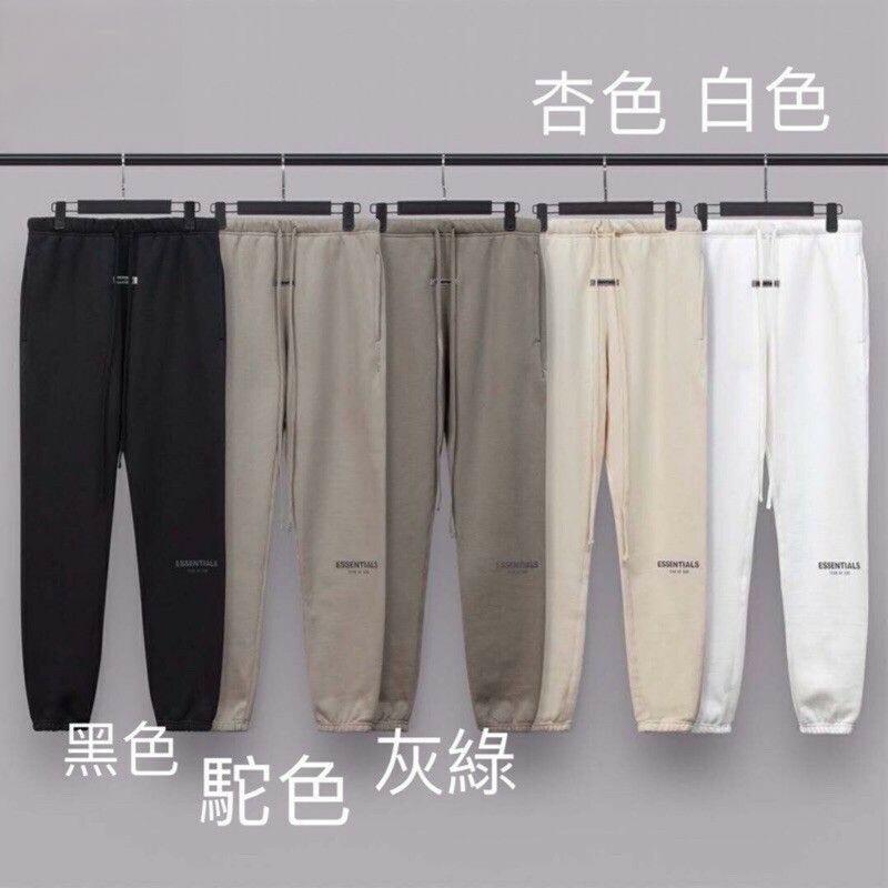 FEAR OF GOD FOG ESSENTIALS 長褲 反光重磅款 秋冬休閒長褲 FOG長褲