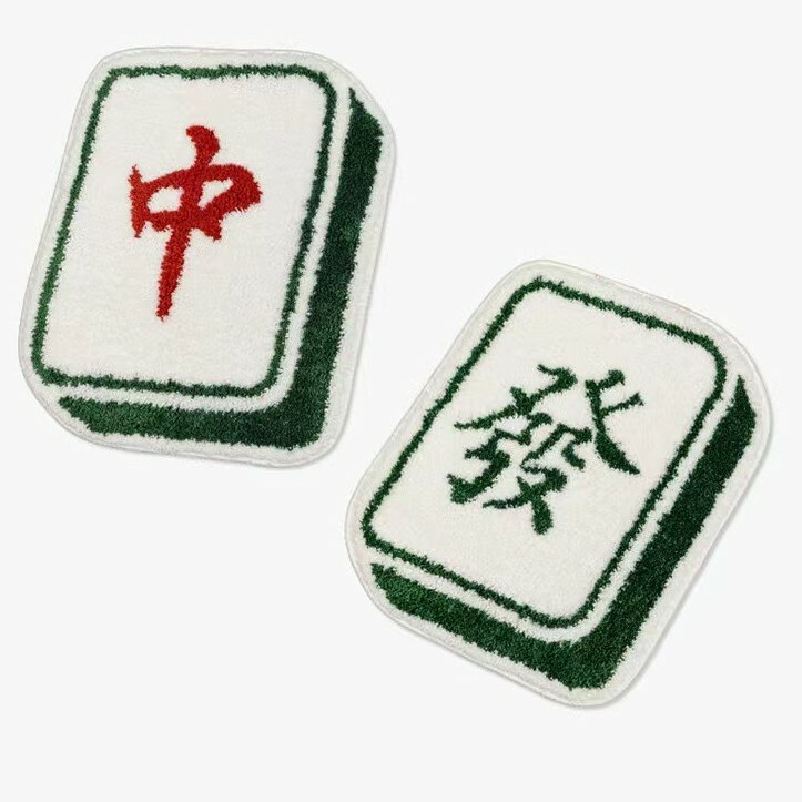 《2773》麻將發財紅中立體地墊((植絨))