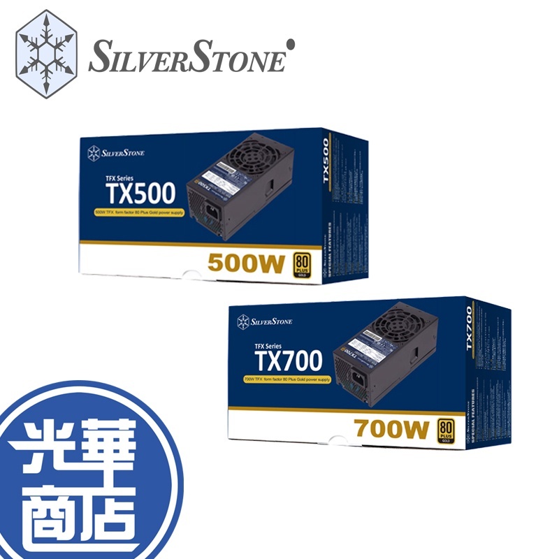 SilverStone 銀欣TX500 / TX700 Gold 80 PLUS 電源供應器500W...