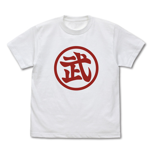 Cospa 0512 天下一武道会 Tシャツ [ドラゴンボールZ] WHITE
