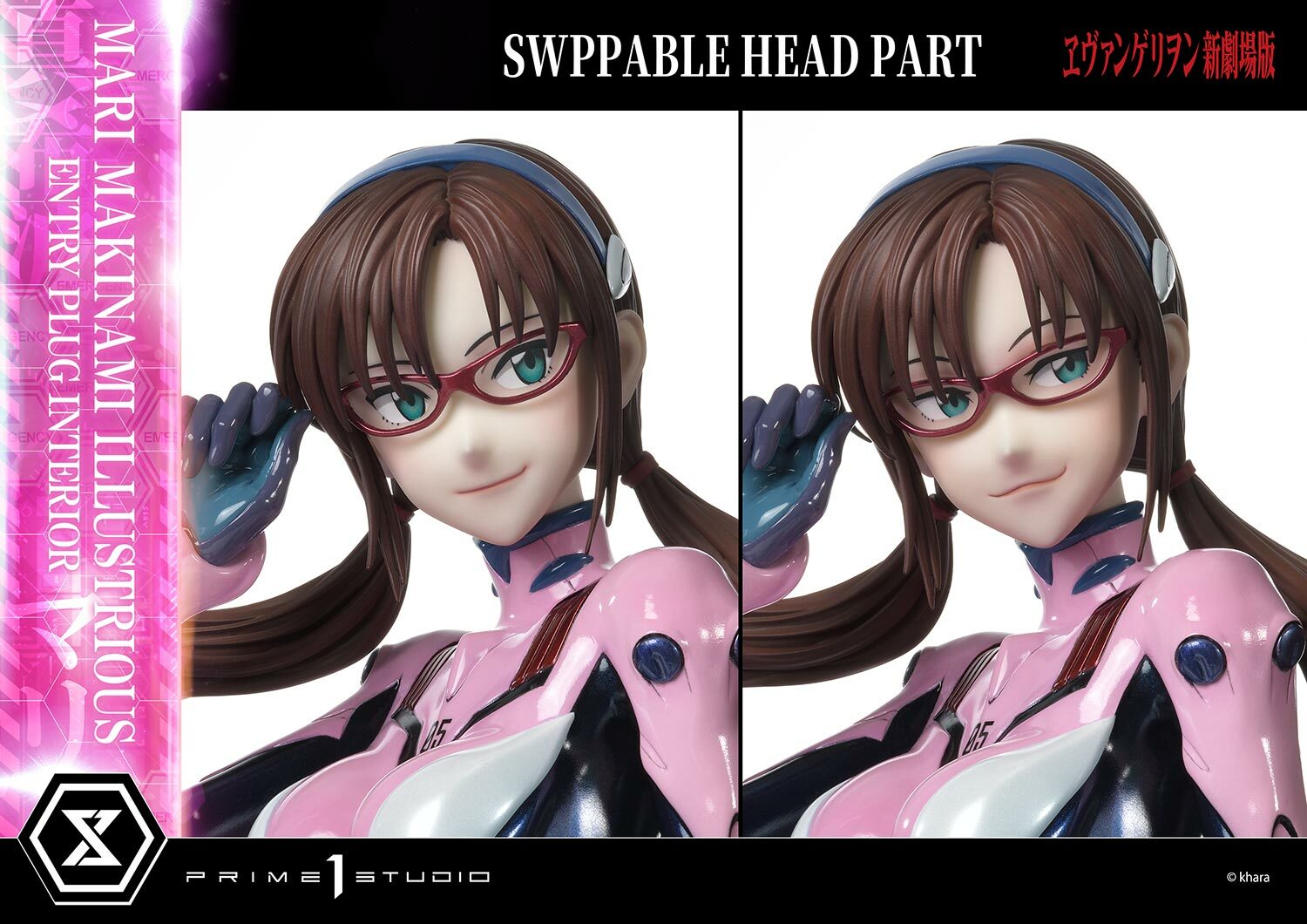 Ultimate Premium Masterline "Rebuild of Evangelion" Makinami Mari Illustrious (Entry Plug Interior)