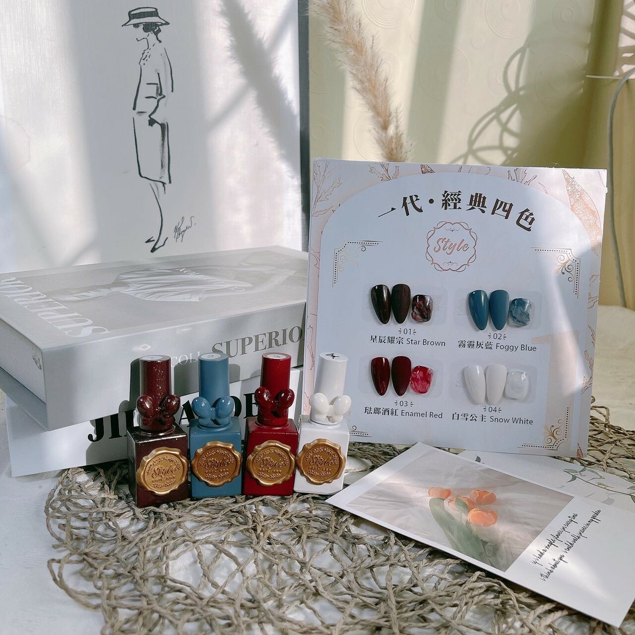 STYLE皇家－經典四色第一代