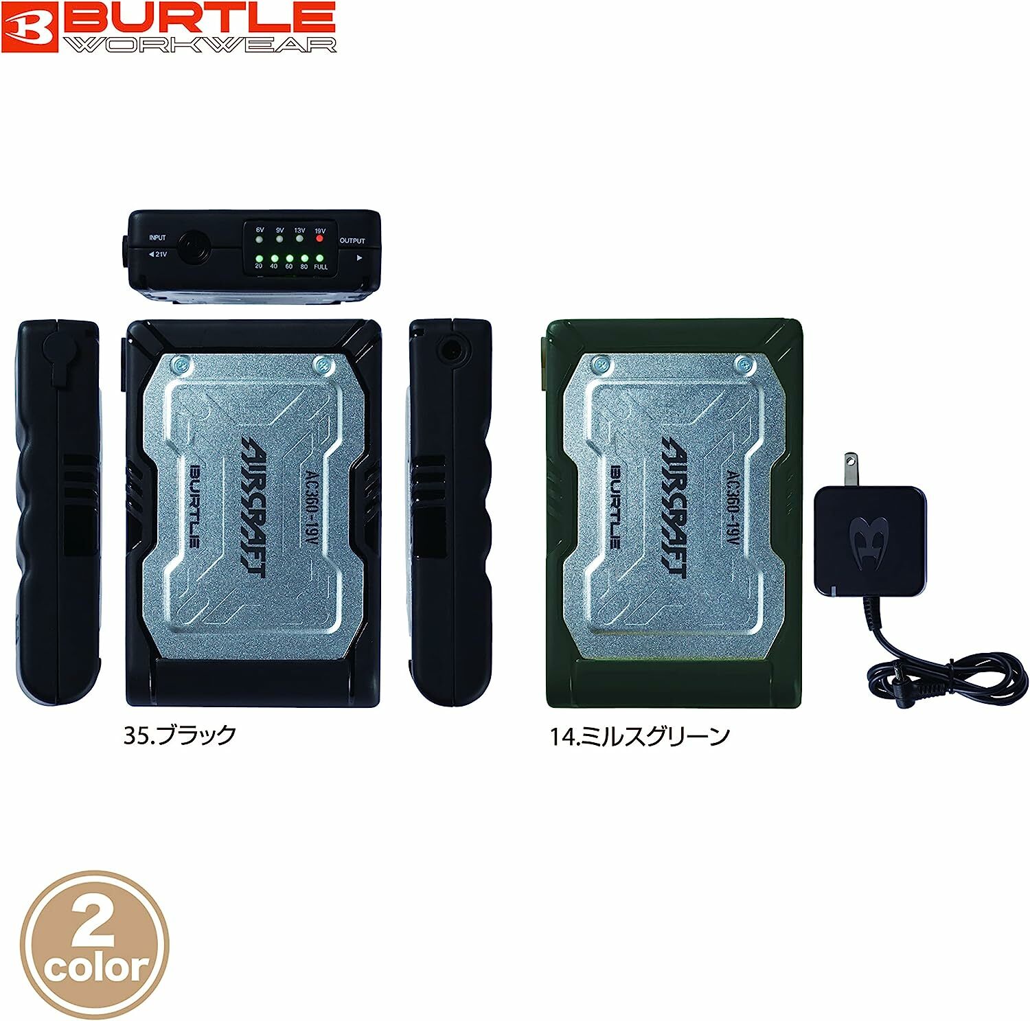 ＊新品未使用＊BURTLE AC360 Li-ion BATTERY 19V Amazon.co.jp: BURTLE バートル エアークラフト 19Vリチウム