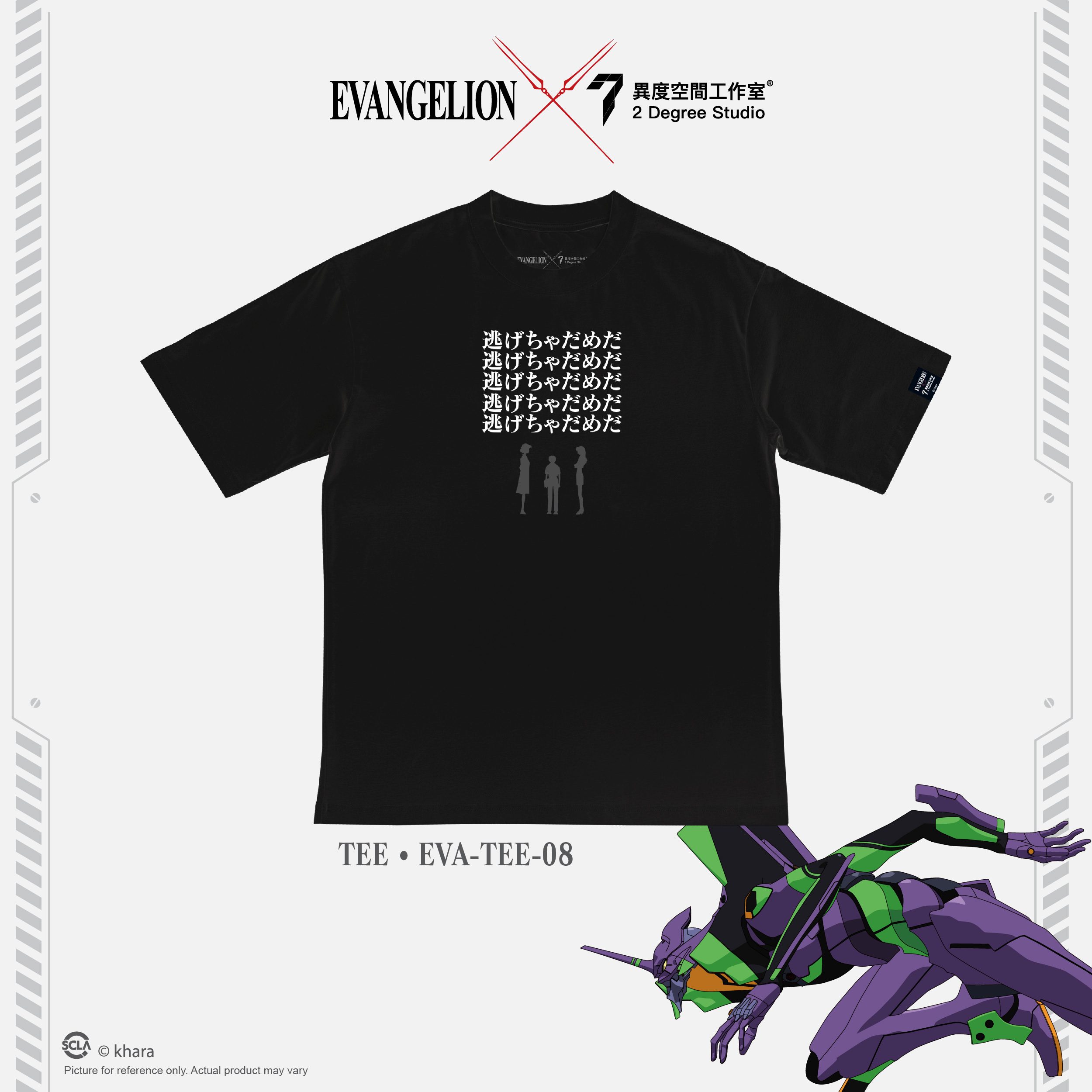 EVA 短袖T恤 Tee - 08  (Oversize)