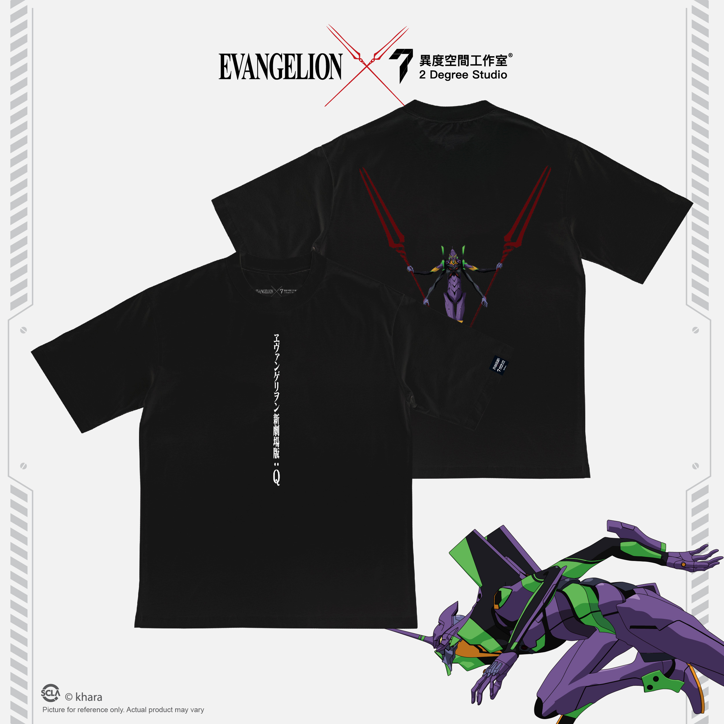 EVA 短袖T恤  Tee - 15 (Oversize)