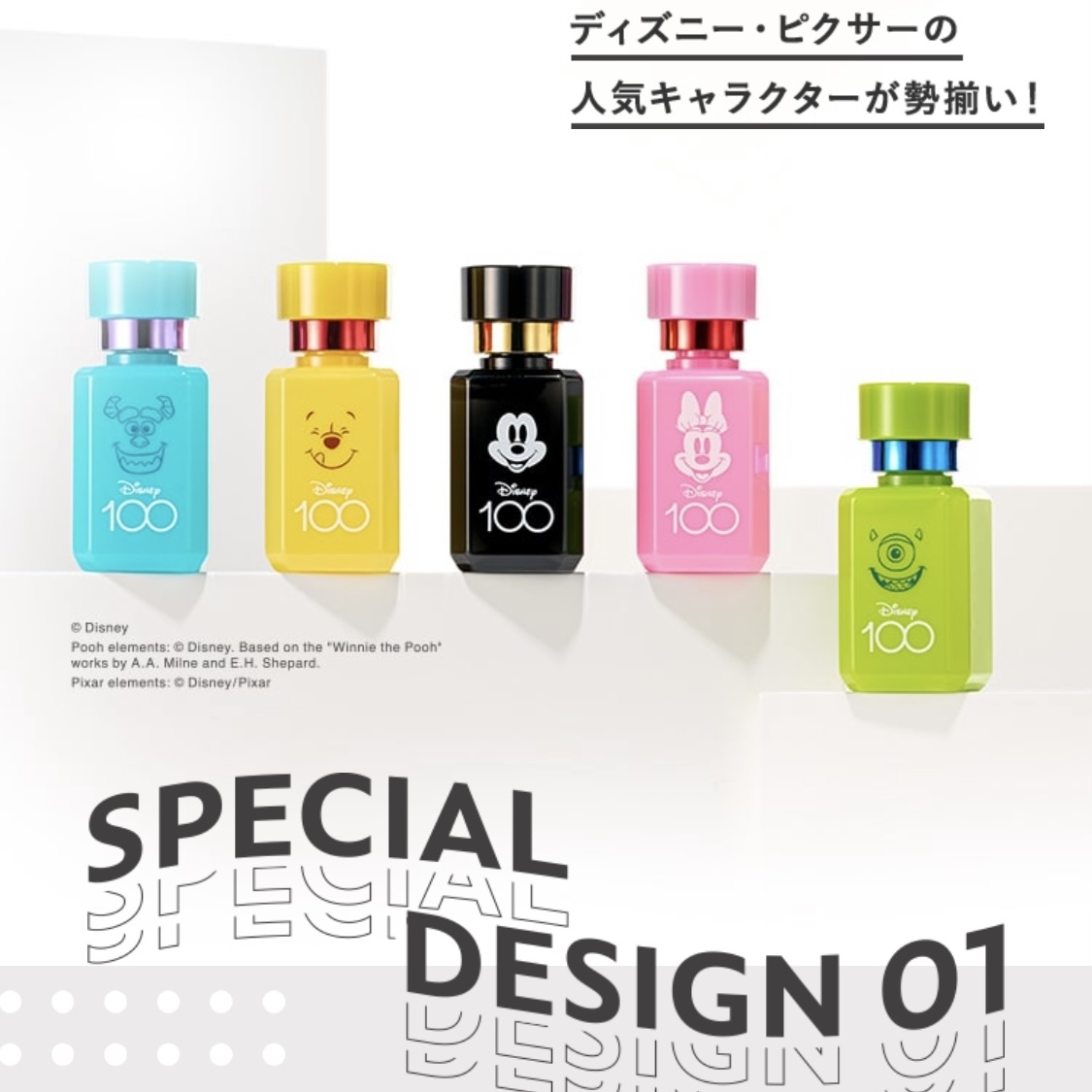 [限定] HABA Disney Smile Friends Squalane Set 迪士尼限定設計 鯊烯美肌清油 15ml x 5支組合