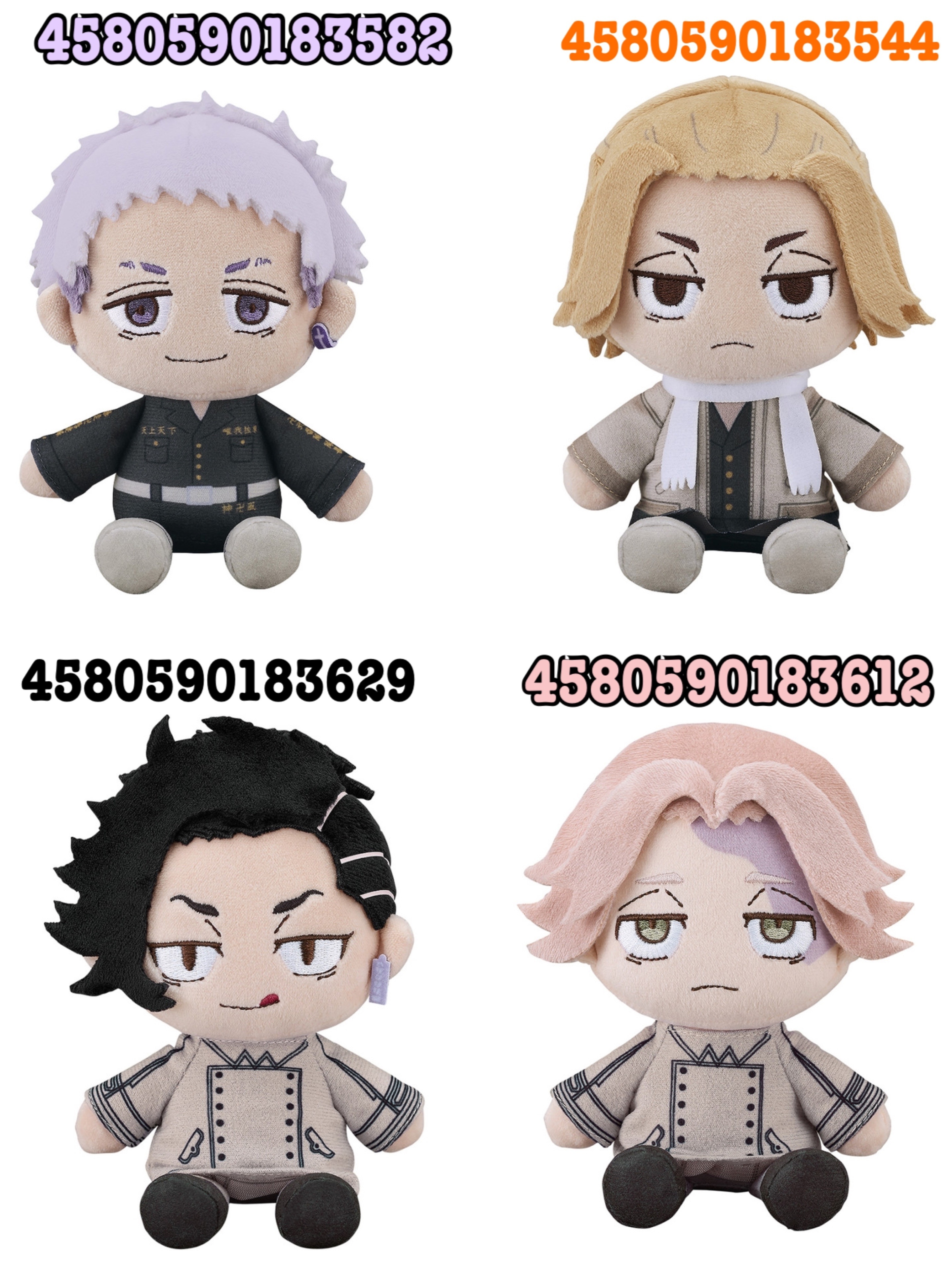 預訂2023/12月 東京復仇者 毛公仔系列（三谷隆/佐野万次郎/九井一/乾青宗）