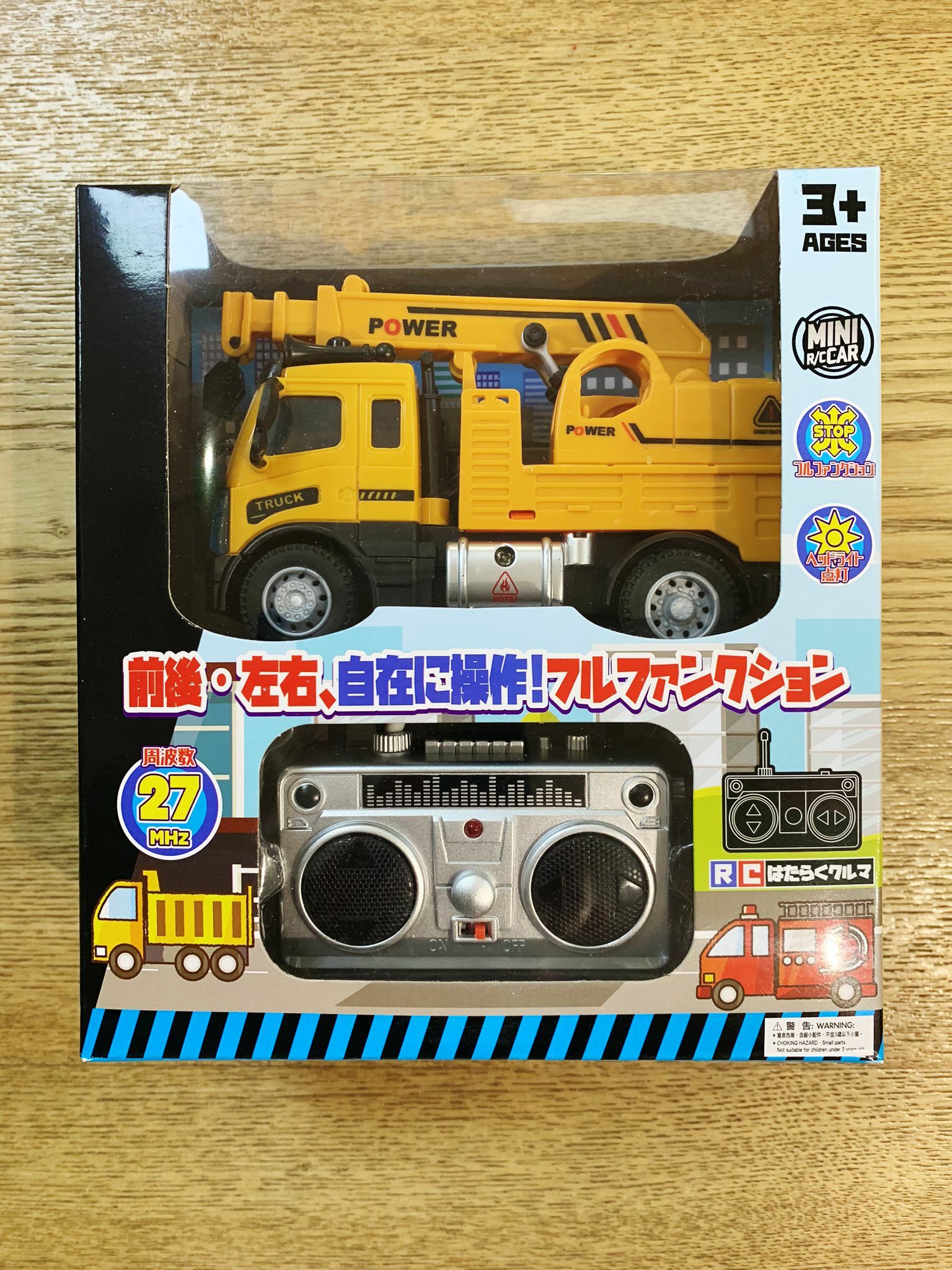 工程吊臂車遙控車 ST67255L