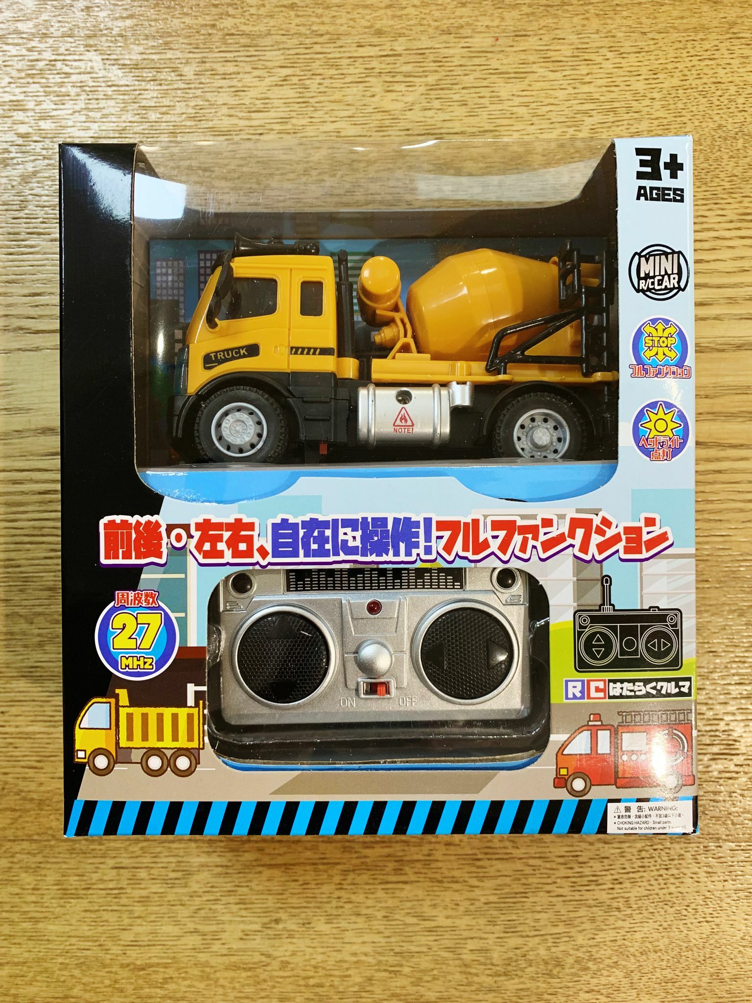 工程田螺車遙控車 ST67255H