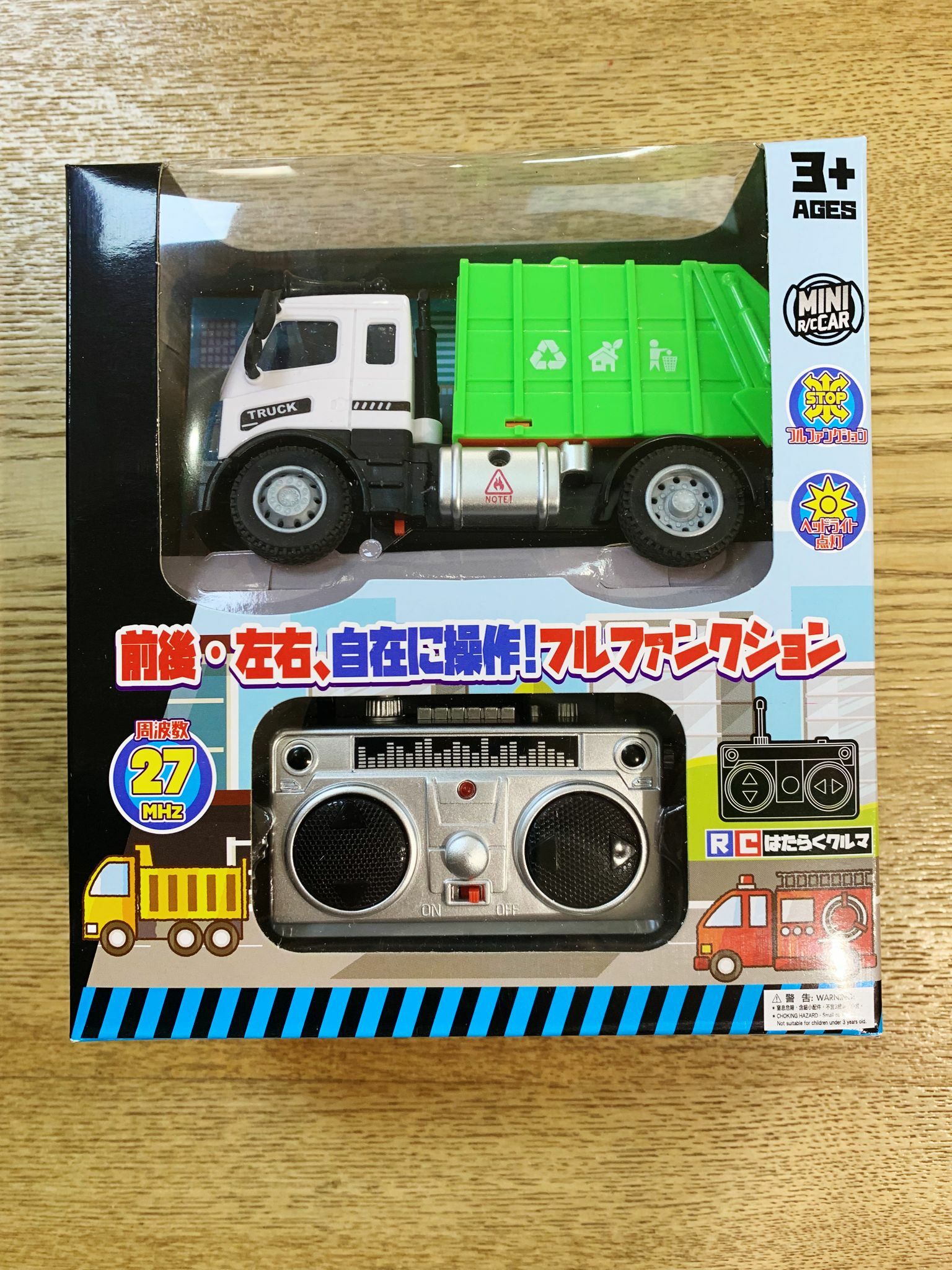 綠色垃圾車遙控車 ST67255J