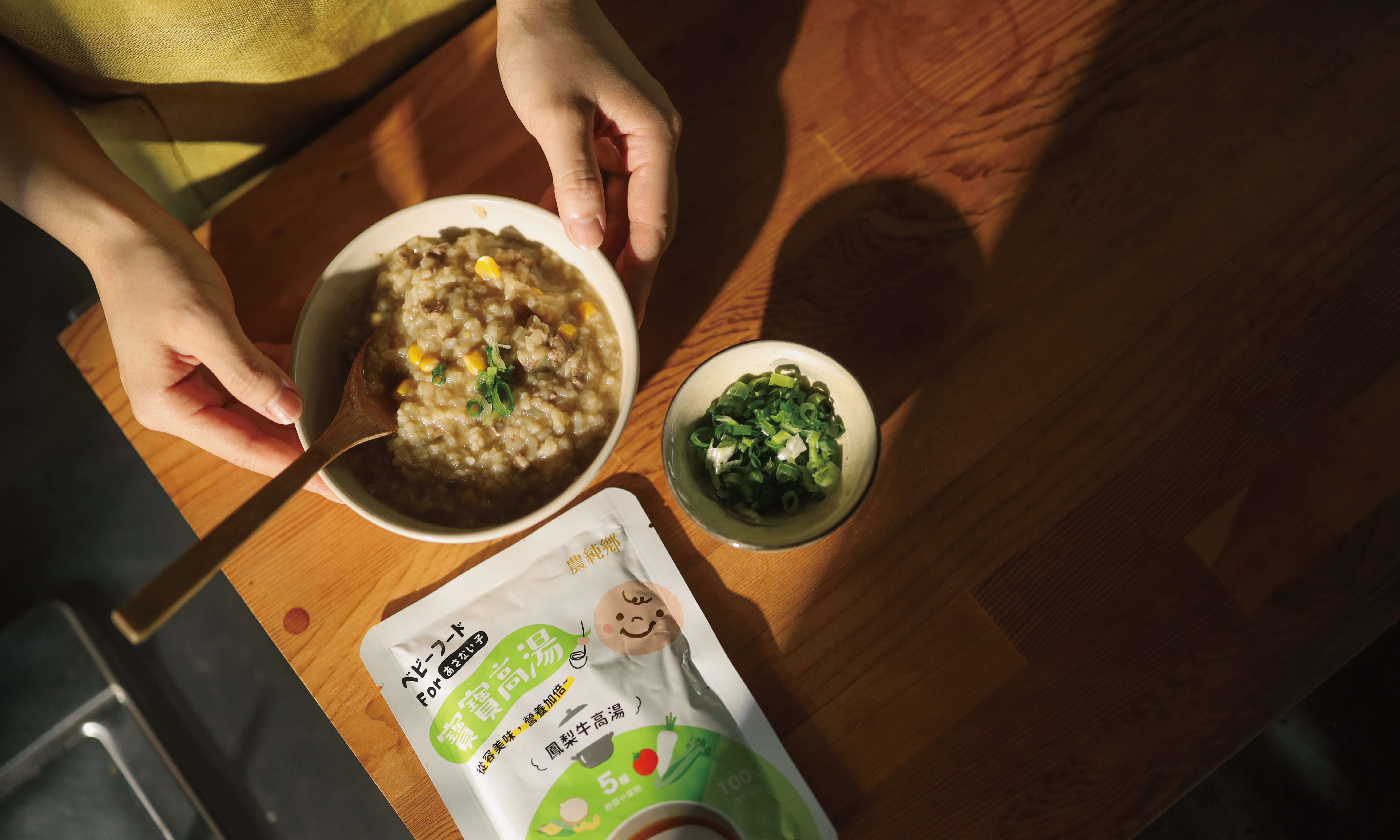 6個月副食品食譜｜ 牛肉寶寶粥