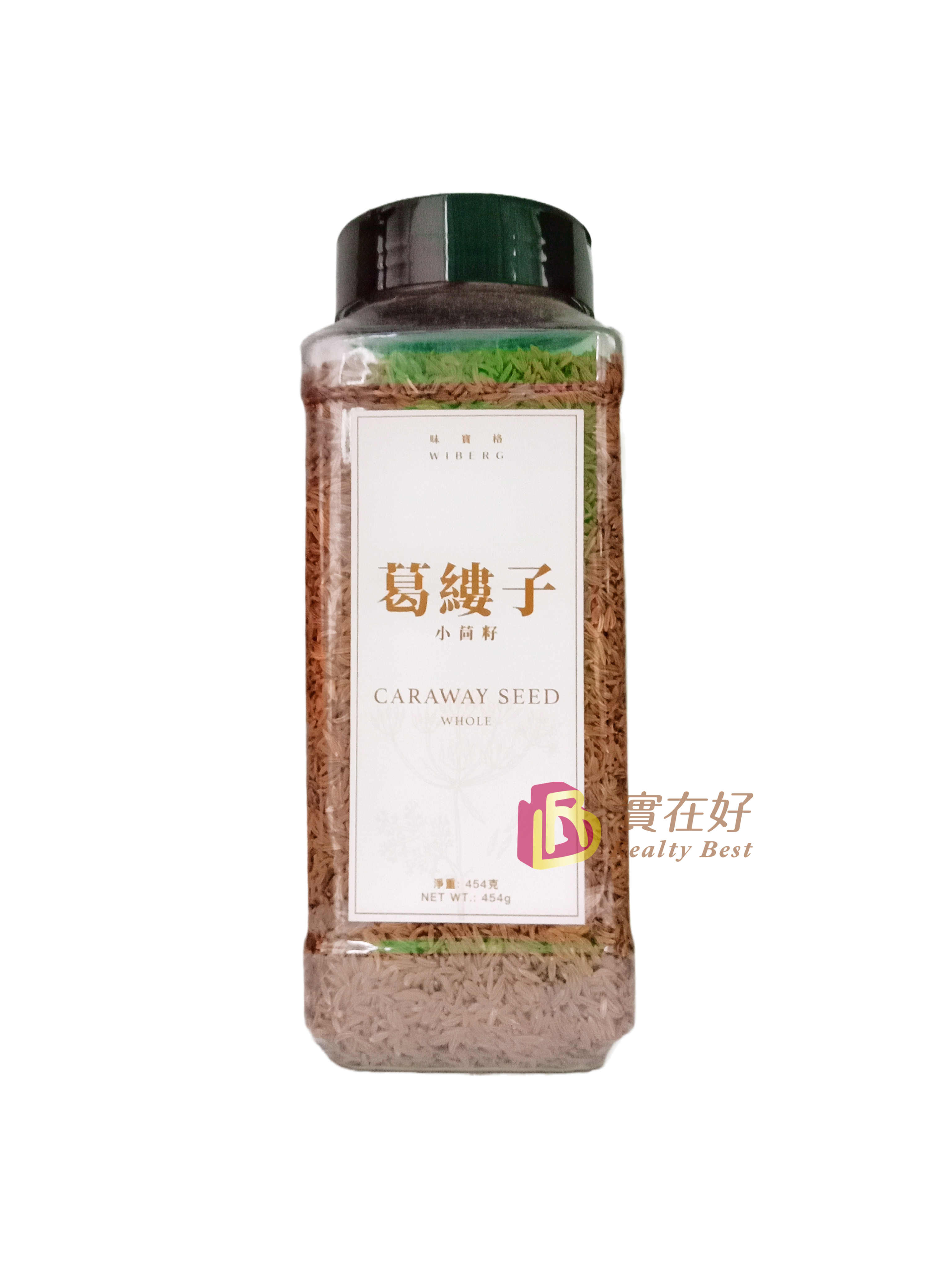 味寶格牌小茴籽粒(葛縷子) 454g