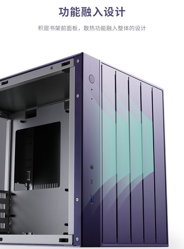 米特3C數位–ABEE-AS Enclosure W1 鋁合金機殼/銀/黑/綠/紫