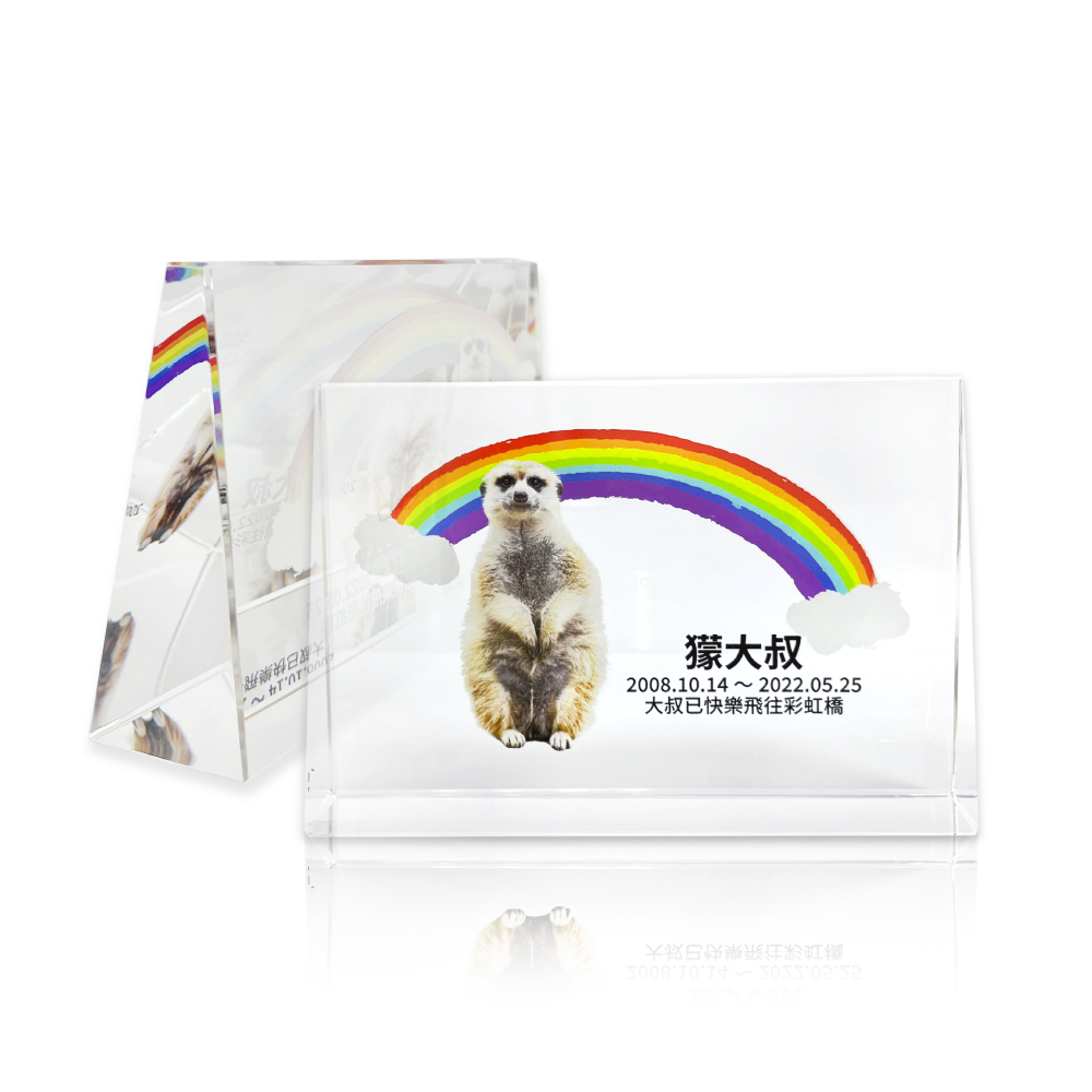 方形寵物祈念水晶玻璃(透明款)