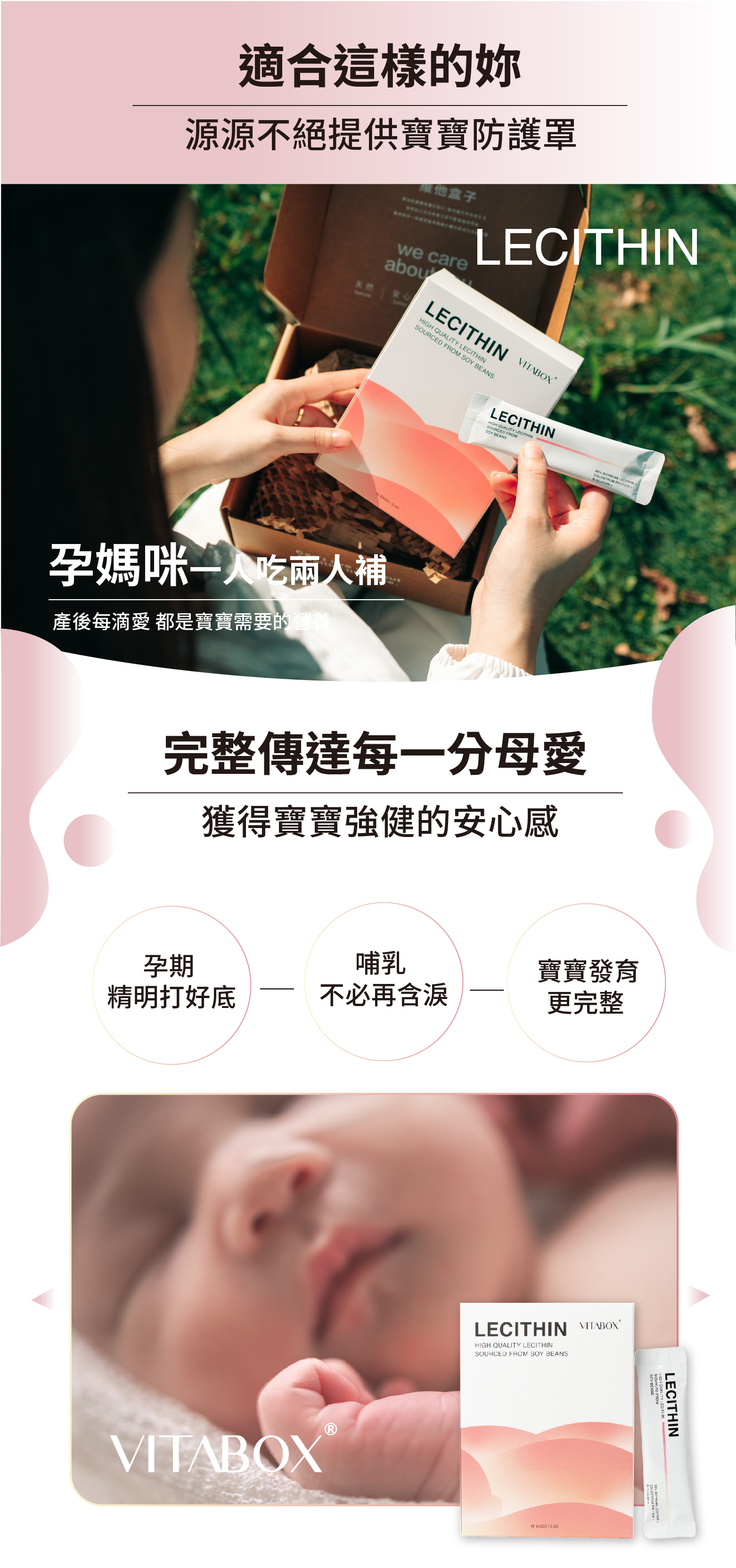 美國98%大豆卵磷脂 - VITA…