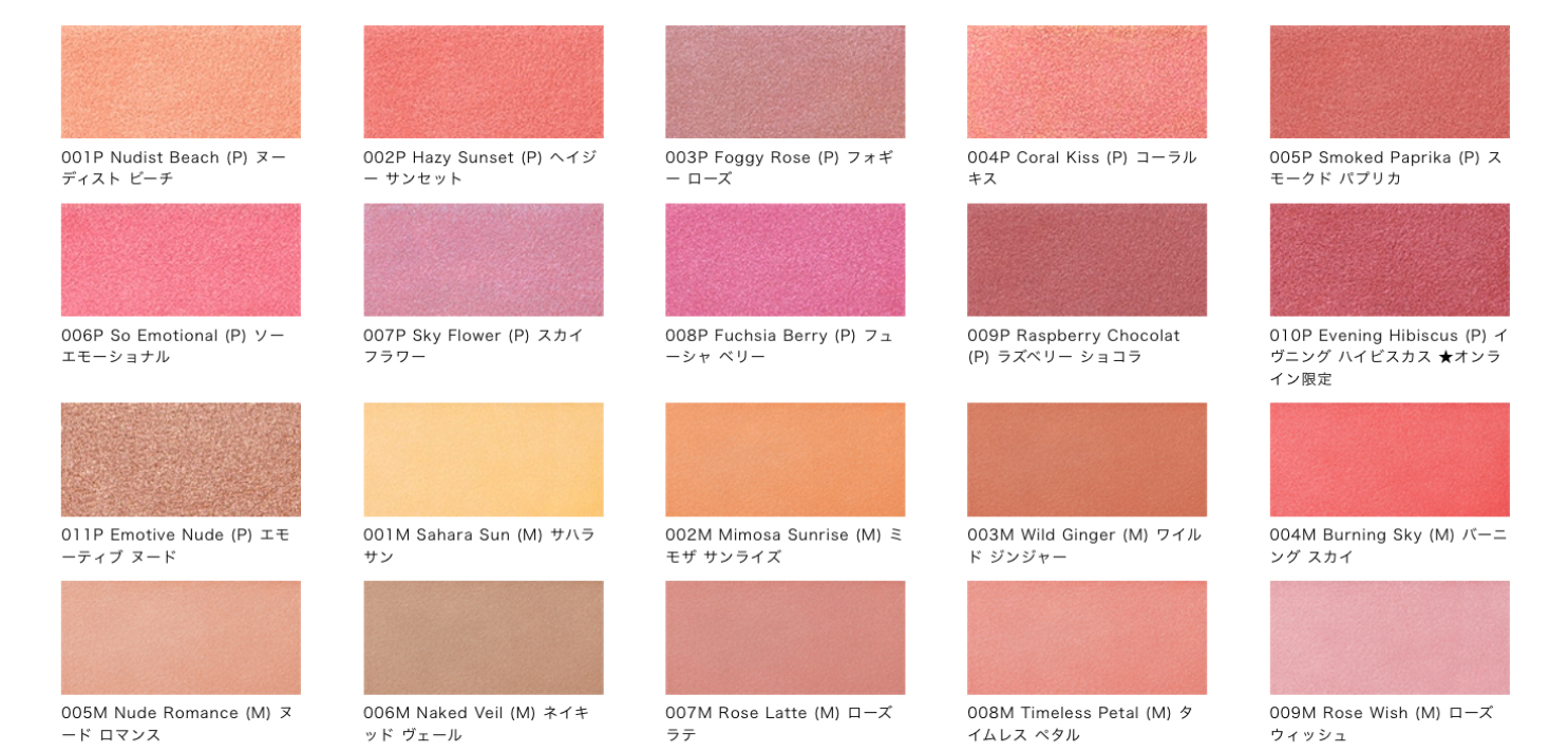 《韓國連線》ADDICTION THE BLUSH