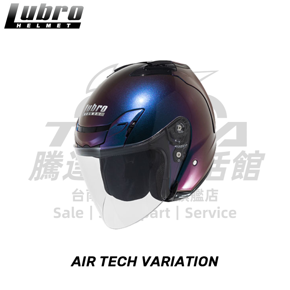 Lubro AIR TECH VENTO 變色龍 四分之三安全帽