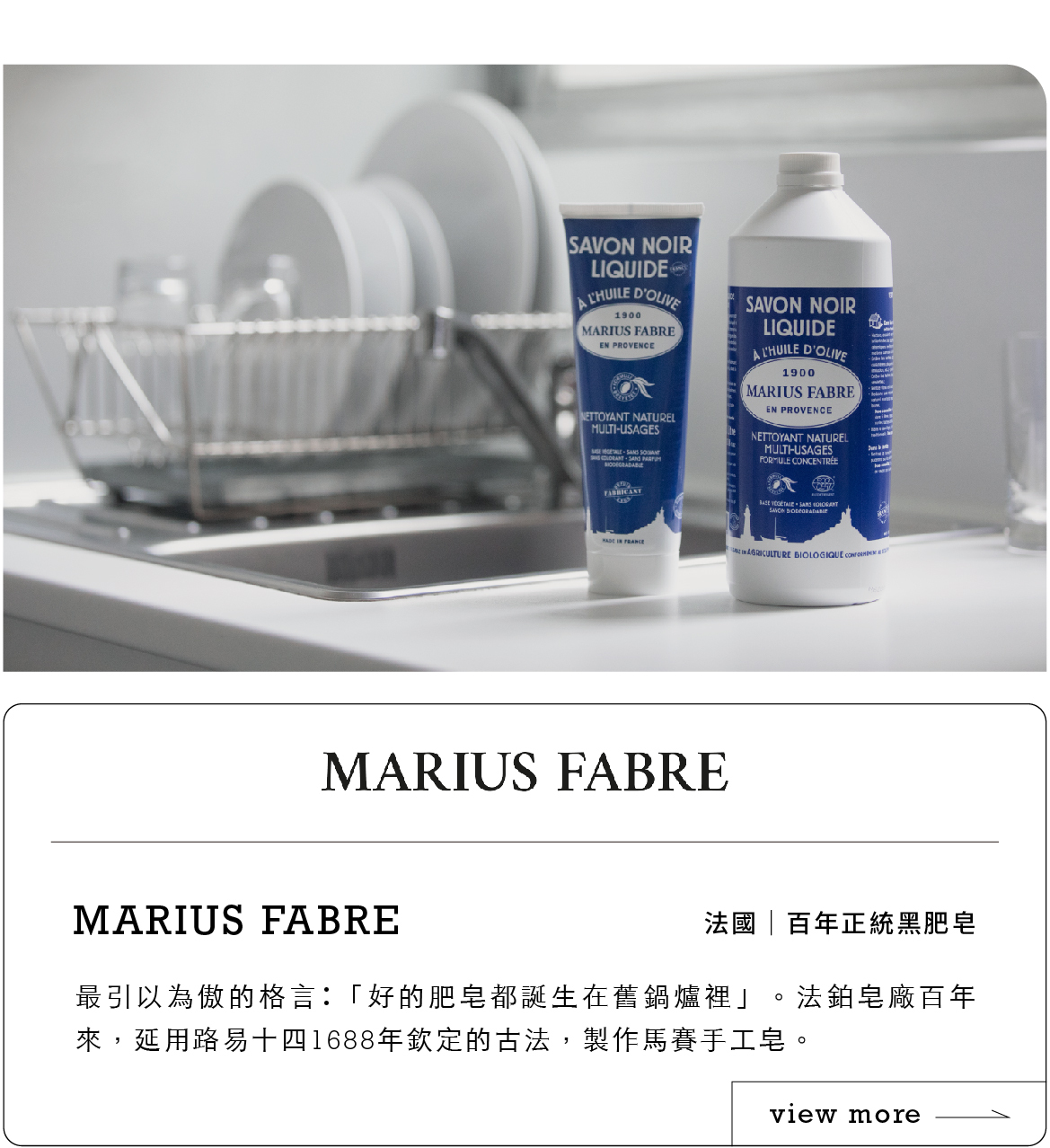 寵物友善清潔用品推薦