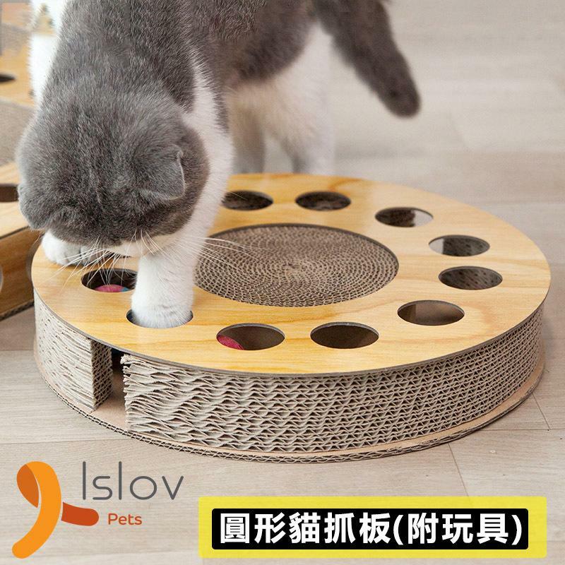 Islov Pets - 木紋瓦楞紙貓圓形抓板貓窩(附玩具) - 33cm