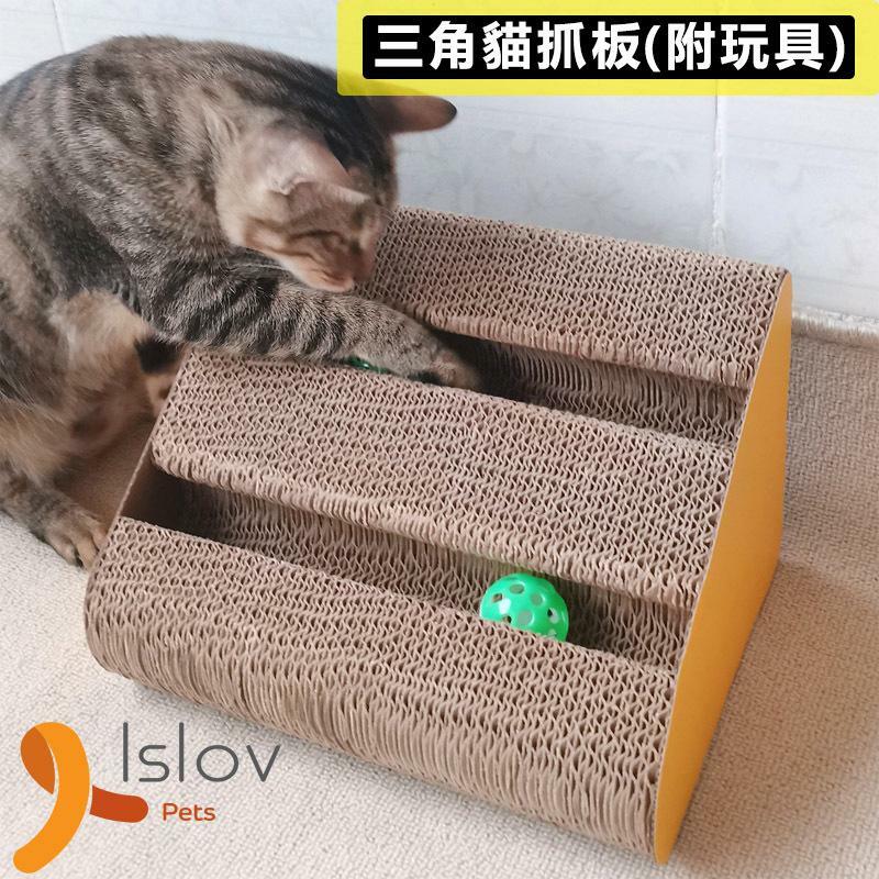 Islov Pets - 互動瓦楞紙貓抓板 - 28 x 17 x 21 cm 三角型斜台 (附2個鈴鐺球)