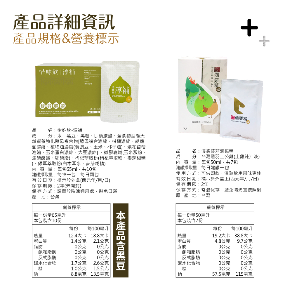 輕調理產品系列