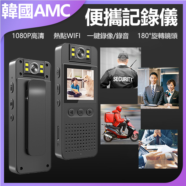 AMC KOREA - WIFI HD Version Handheld Back Clip Camera 1080p Action Camera Conference Recorder C0040
