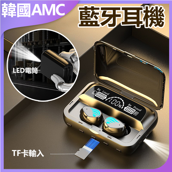 AMC KOREA - Wireless Plugable Card Bluetooth MP3 Headphone Touch Bluetooth Headset with Flashlight C0044